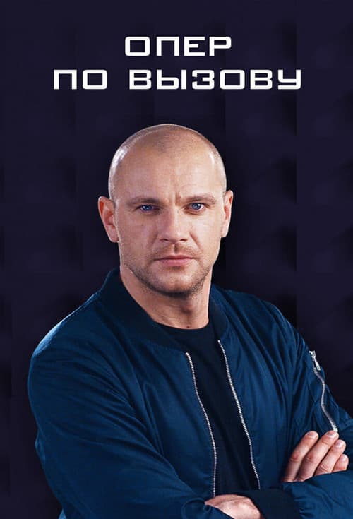 Season 3