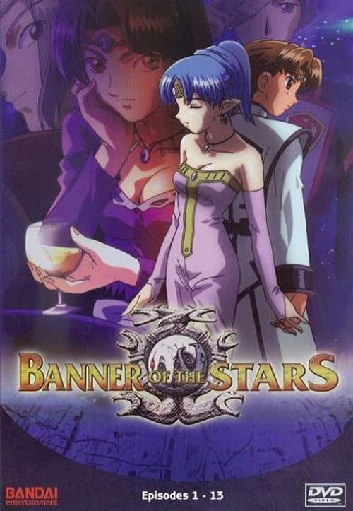 Banner of the Stars