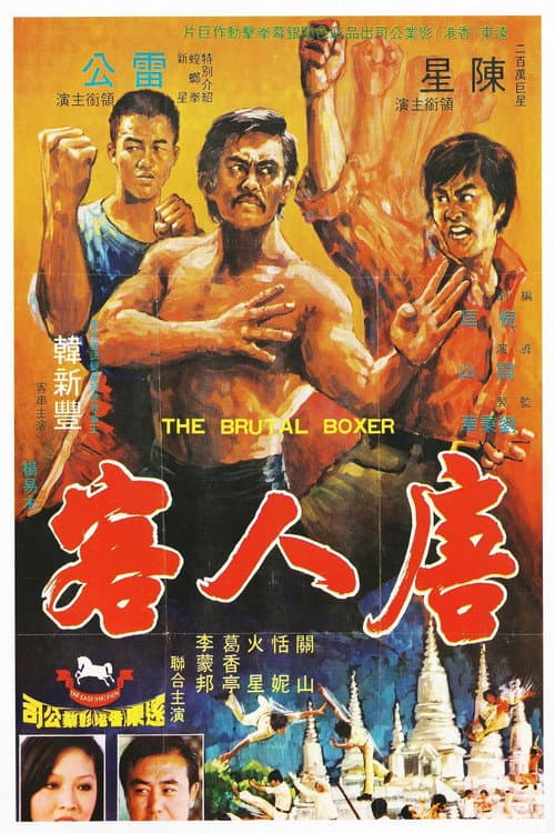 Blood Fingers - Brutal Boxer