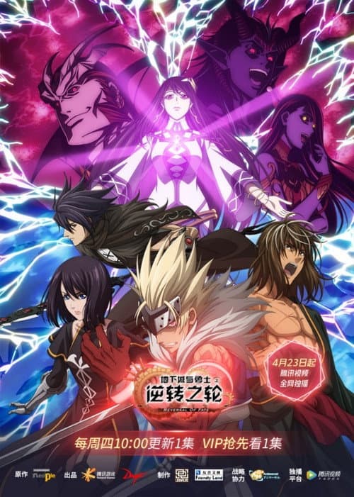 Reversal of Fate