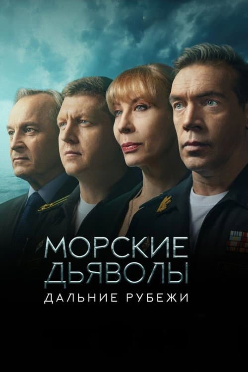 Season 16