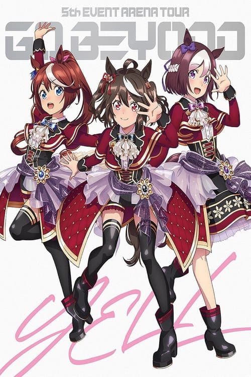 ウマ娘 プリティーダービー 5th EVENT ARENA TOUR GO BEYOND - YELL - & - NEW GATE -