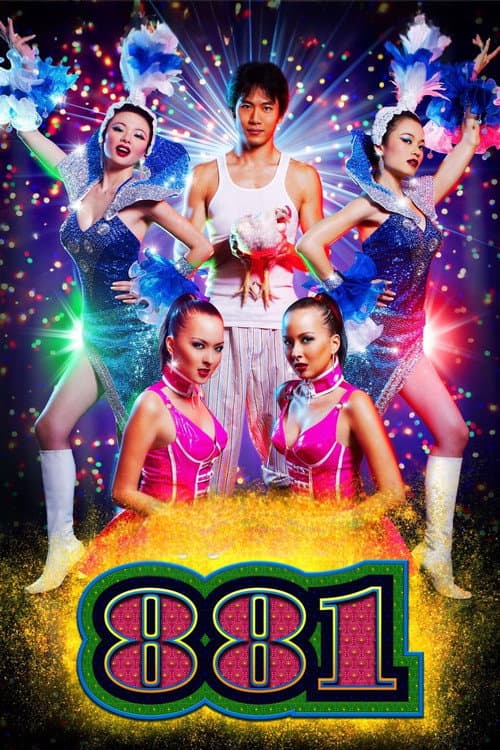 Singapur Queens - Born to Dance