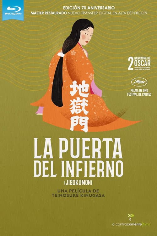 La puerta del infierno
