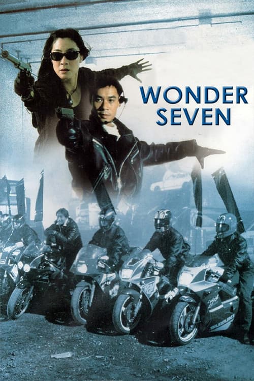Phantom Seven