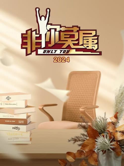 Season 15