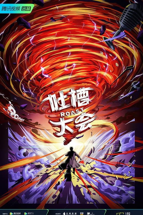 Season 5