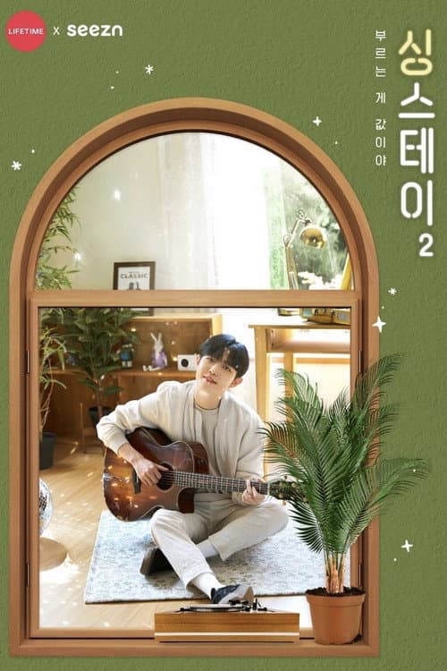 Season 2