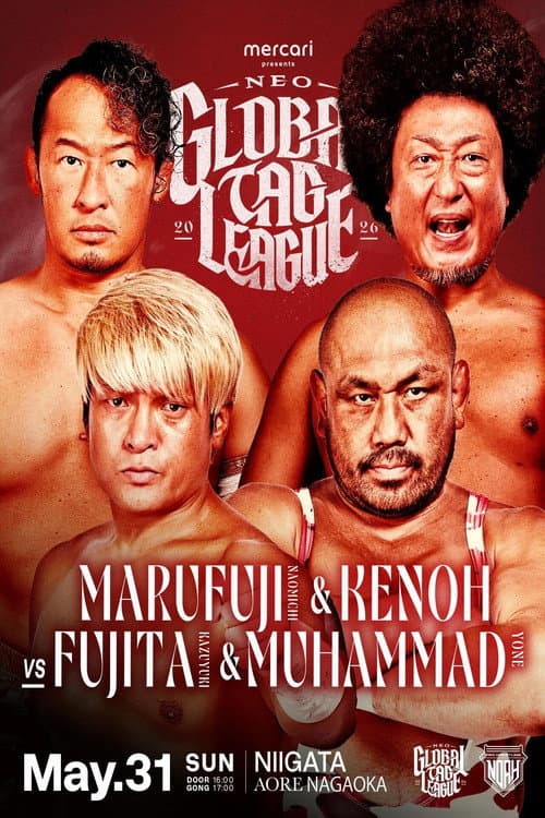 メルカリPresents NEO GLOBAL TAG LEAGUE 2026