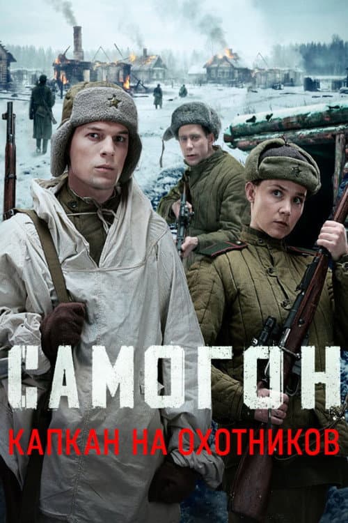 Season 3