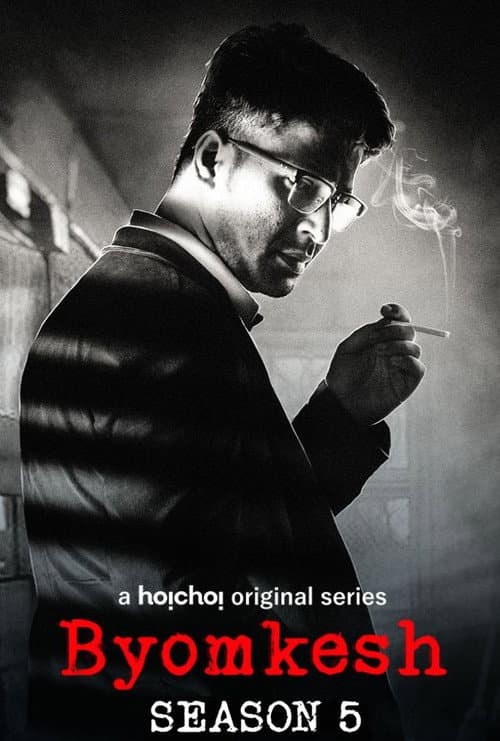 Season 5