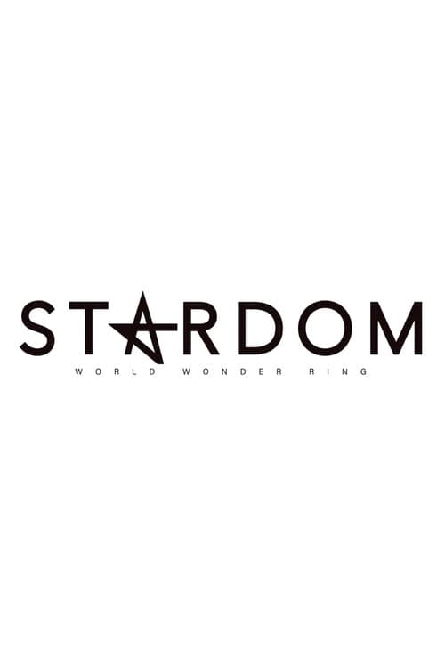 STARDOM AWARD 2024 in TAKADANOBABA～Day1 試合～