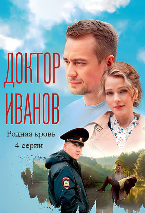 Season 5