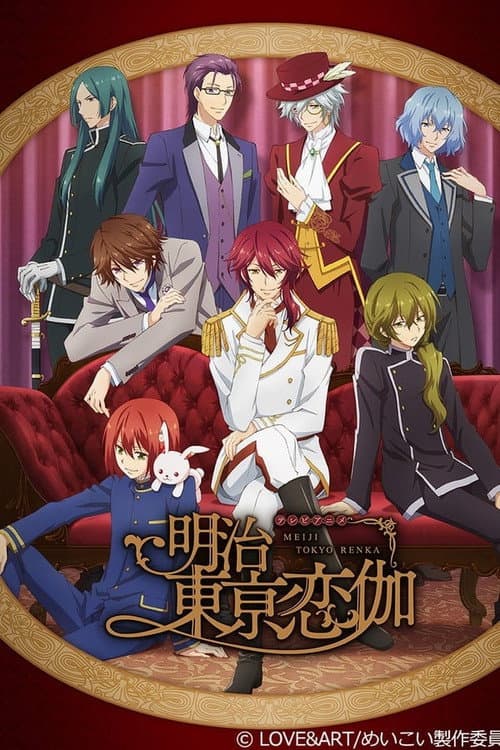 Season 1