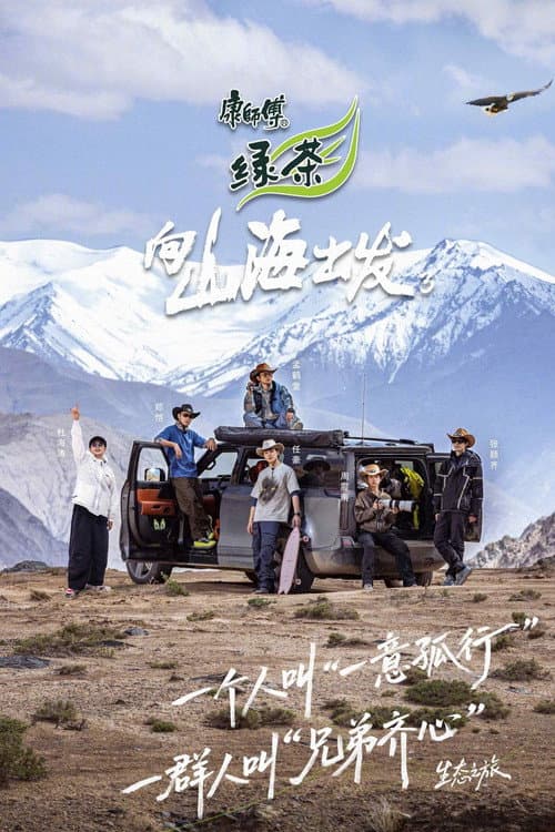 Season 3