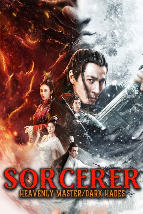 Sorcerer Heavenly Master · Dark Hades