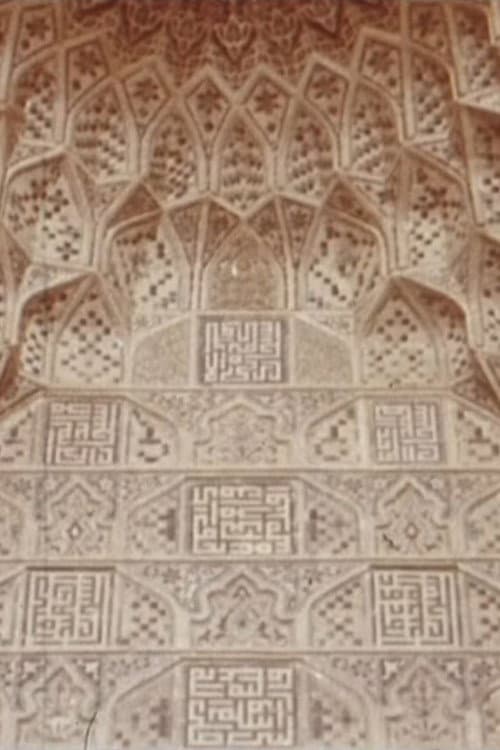 کاشی کاری