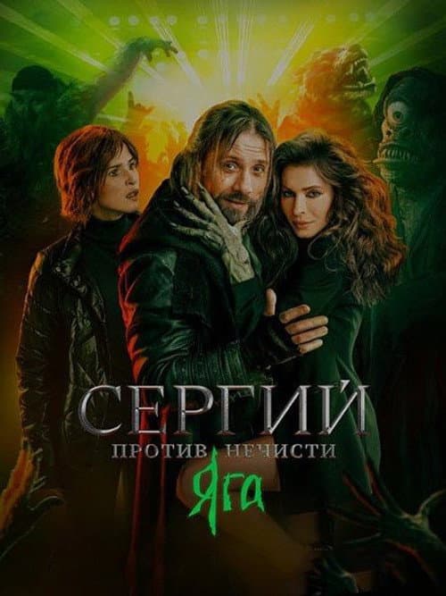 Season 3