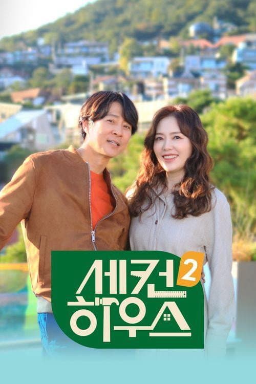 Season 2