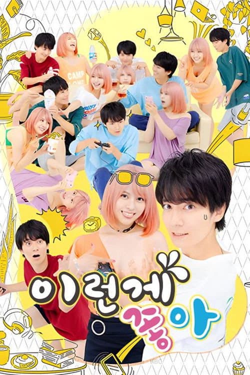Season 1