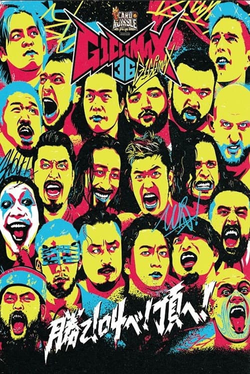 NJPW G1 Climax 36 - Day 10