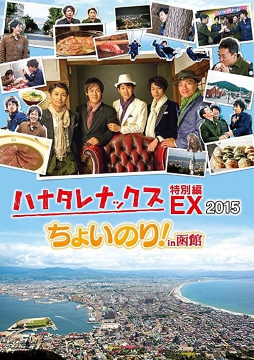 Season 13