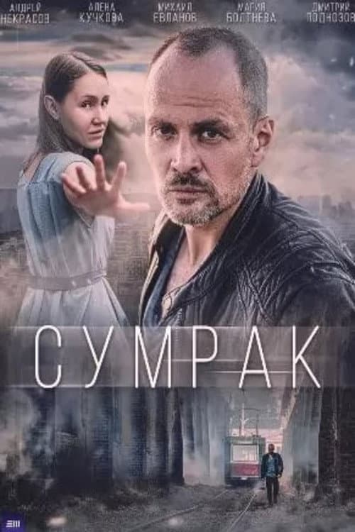 Season 5