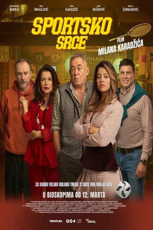 Sportsko srce