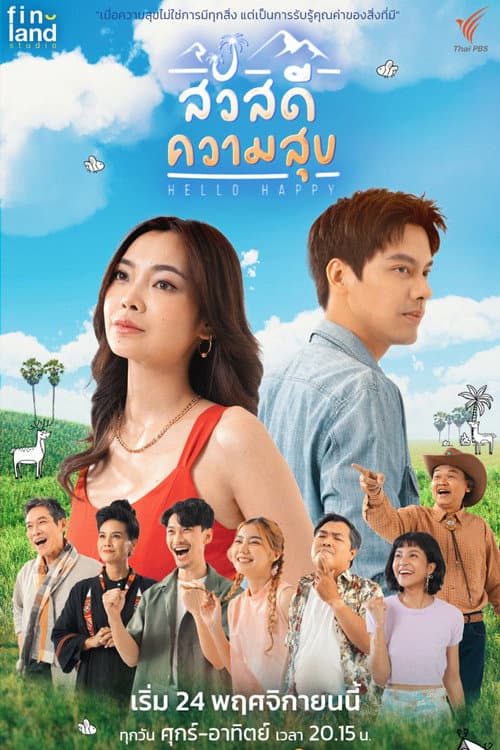 Season 1