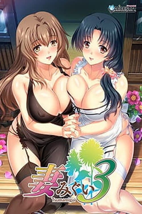 Wife Eater 3
