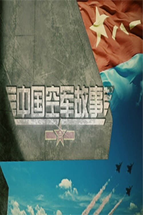 Season 350