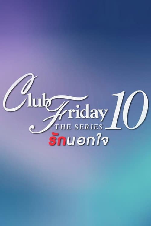 Club Friday 10