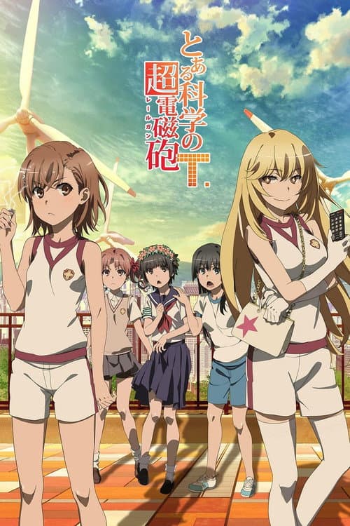 A Certain Scientific Railgun T