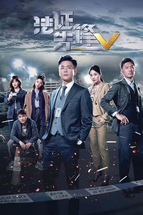 Season 5