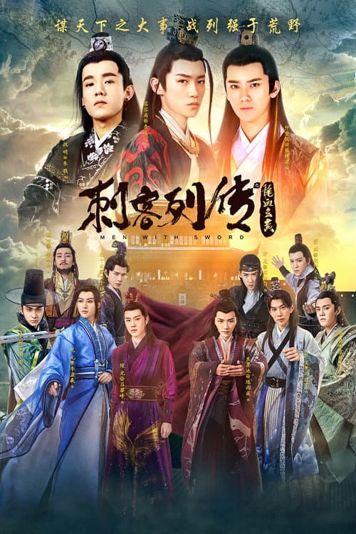 Season 2