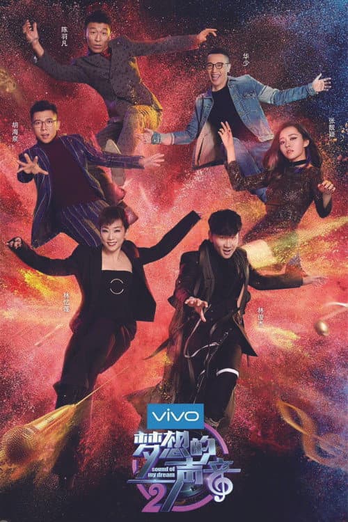 Season 2