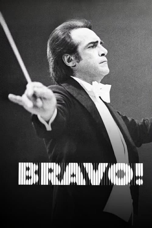 Bravo!