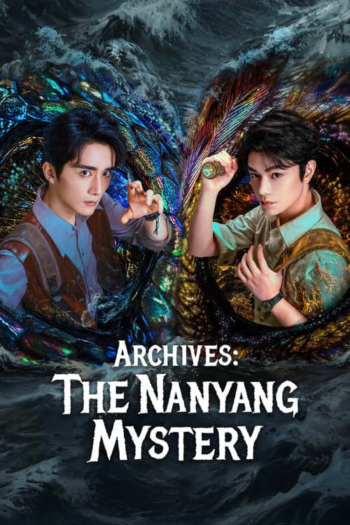 Archives: The Nanyang Mystery