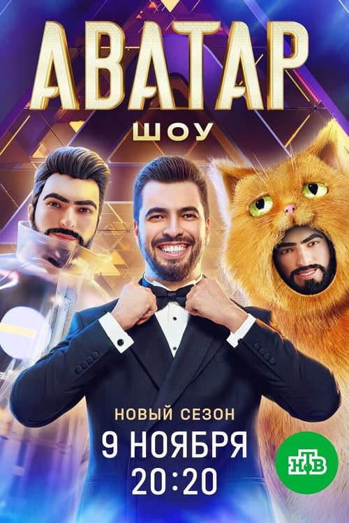 Season 4