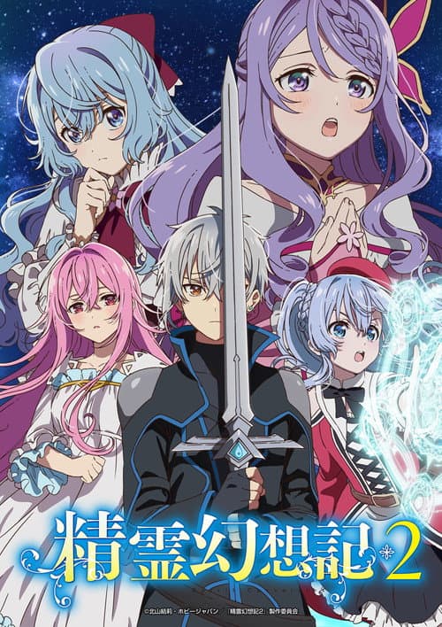 Season 2
