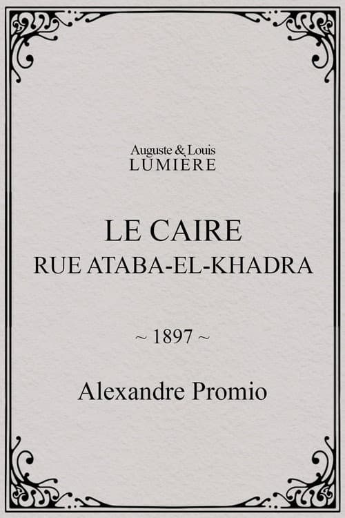 Le Caire, rue Ataba-el-Khadra