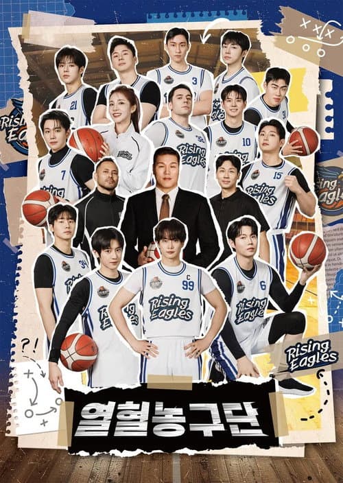 Season 2