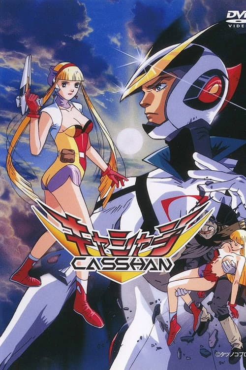 Casshan - Robot Hunter Casshern