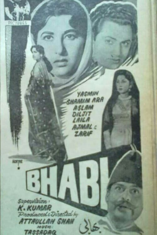 Bhabhi