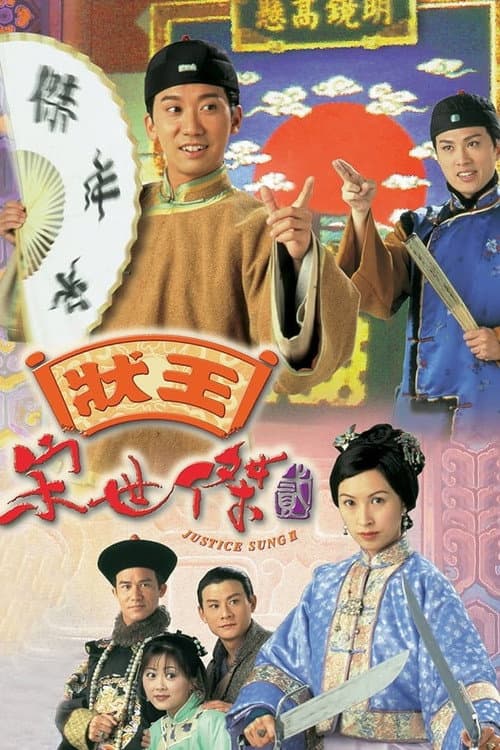 Season 1