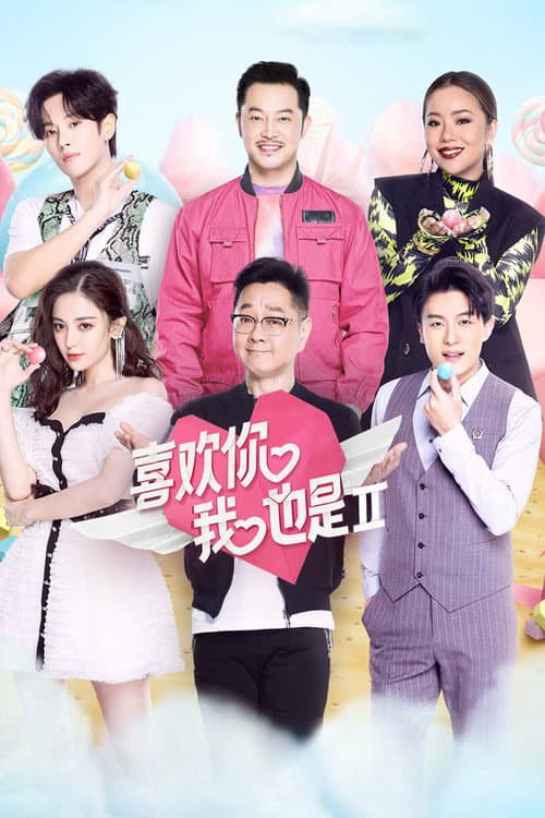 Season 2