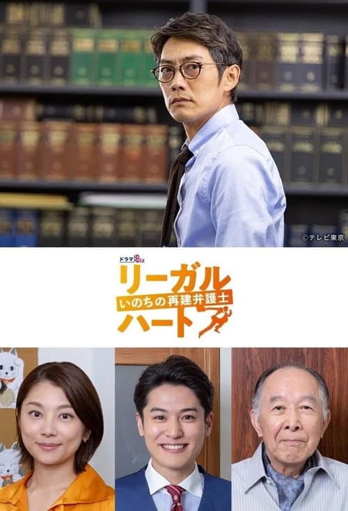 Season 1