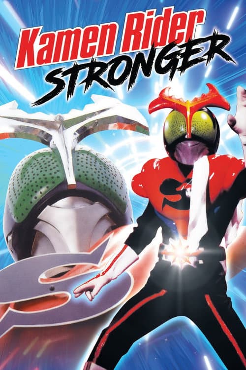 Kamen Rider Stronger