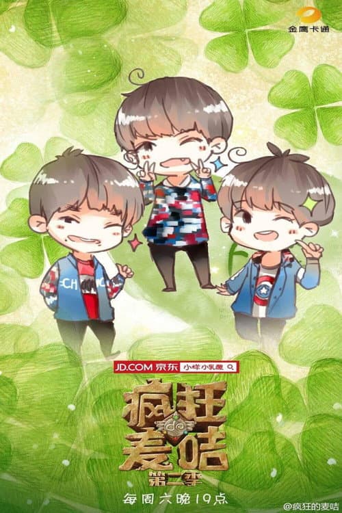 Season 2