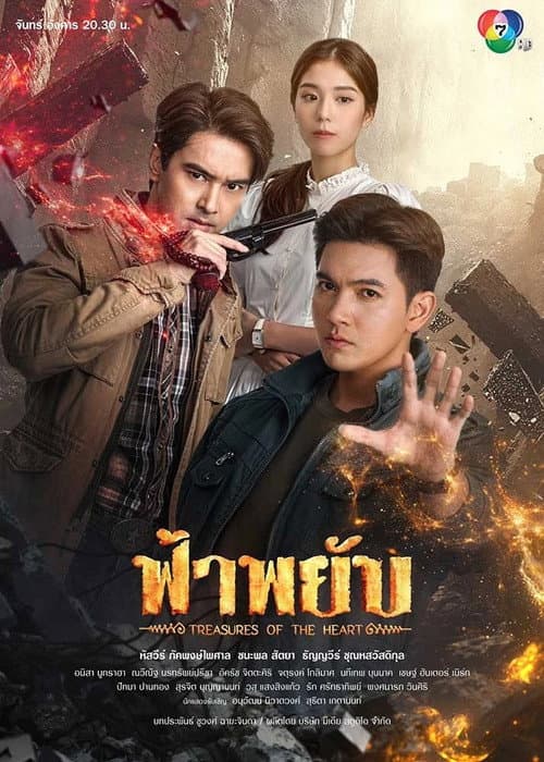 Season 1